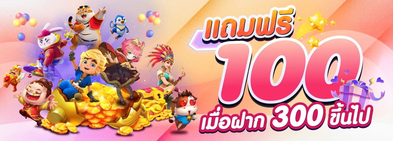 ufabet ฝาก ถอน ไม่มีขั้นต่ำ